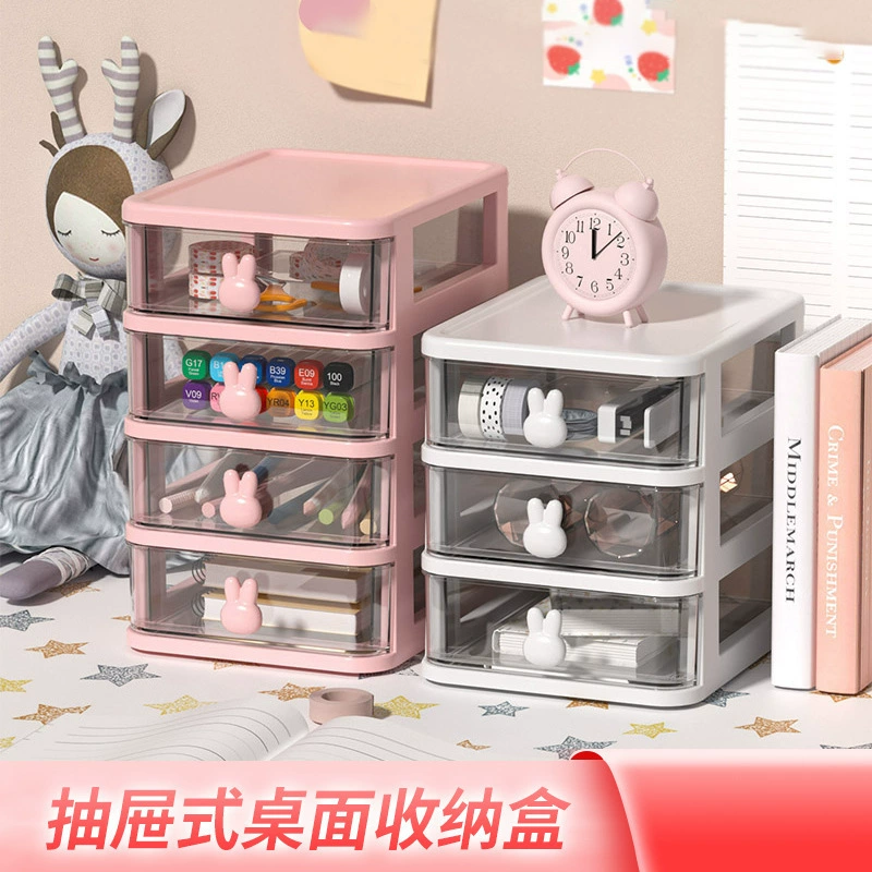 Картонный ящик для хранения на рабочем столе в стиле Little Rabbit, прозрачная коробка для хранения косметики студента, Essential Student Student Dormitory