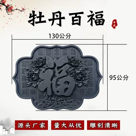 塑料建材;石棉瓦;影壁
