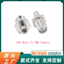 TS9/SMA-KY TS9���쾀���DSMAĸ�ȿ��D���^ ���lͨӍ�֙C�W�����^