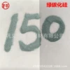[150目=0.106mm=106um]