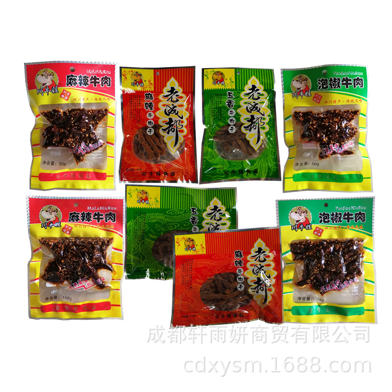 川牛娃牛肉干五香味麻辣味袋装牛肉休闲零食小吃川牛娃牛肉干批发
