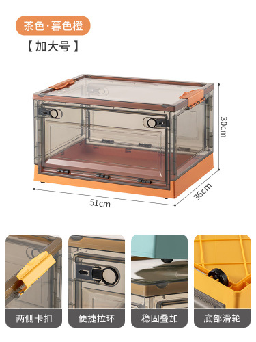 Book storage box with side opening, outdoor car storage box, student dormitory book box, toy sundries transparent storage box