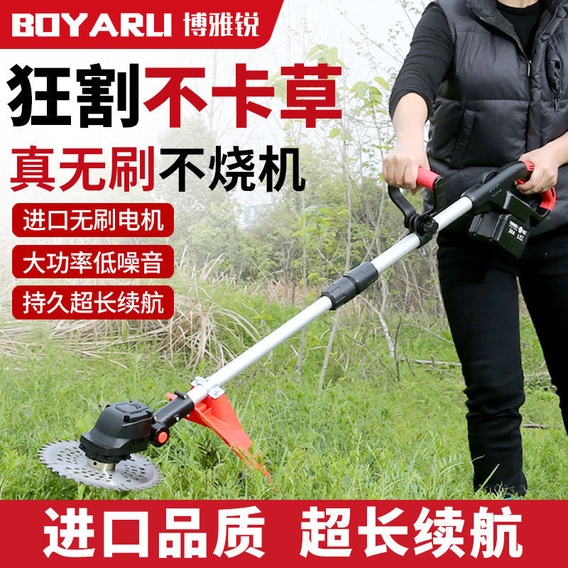 锂电充电式大功率割草机电动除草机农用多功能手持打草机除草神器