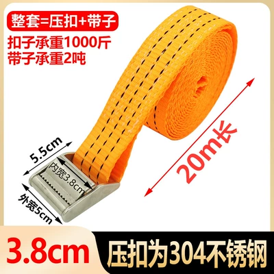 belt 3.8cm article tightening belt | Trailer rope/net/strap - stainless-steel-20-meters-long-38cm-orange