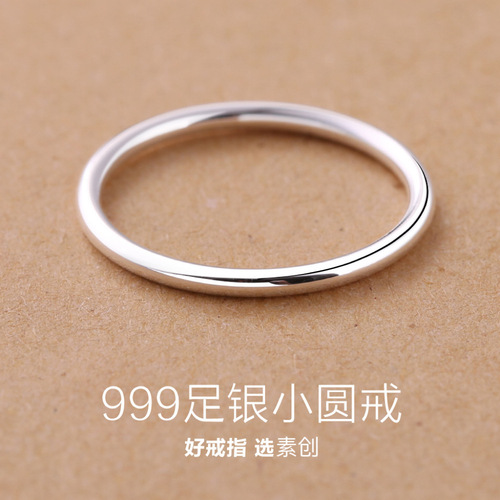 s999 solid silver ring for women and men plain ring sterling silver tail ring little finger ins trendy fashion personality Korean version birthday gift
