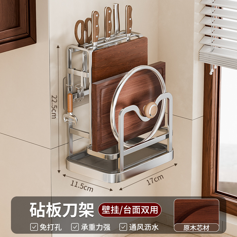 Acero inoxidable cuchillo de cocina estante de almacenamiento multifuncional tablero de cocina cubierta de tablero de cortar panela cubierta de almacenamiento integrado marco de colocación image 11