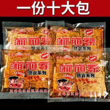 湘旭东辣条麻辣片大辣片湖南双峰特产8090儿时怀旧辣条零食批发