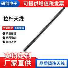 厂家直销拉杆天线 不锈钢天线 收音机天线 可伸缩杆 专业加工来样