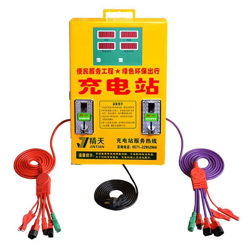 电动电瓶车快速充电站快冲充电器投币智能快充便民充电桩双路