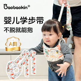 保健器具配件;奶嘴;牙胶