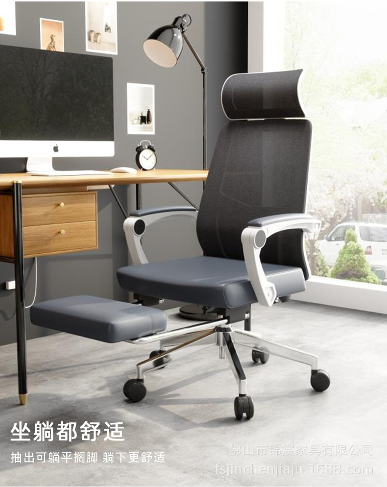 Office Lunch Chair Reclining Computer Swivel Chair Ergonomic Boss Chair Game E-Sports Chair