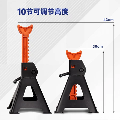 Marseille 3T security stand 0kg Car jack