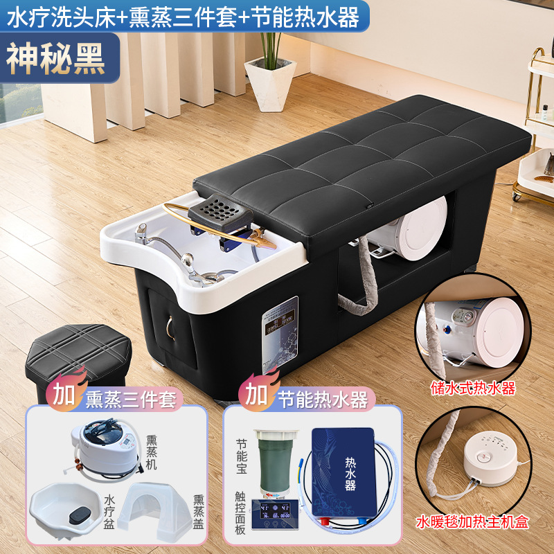 Cama de lavado de cabello de circulación de agua de estilo tailandés para salón de peluquería especial de belleza de reclinación completa, cama de tratamiento de cabello de fumigación de temperatura constante
