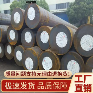 12Cr1MoV�A� 20CrNiMo���䓰� 70mm ���������� ���a�S�ҹ���