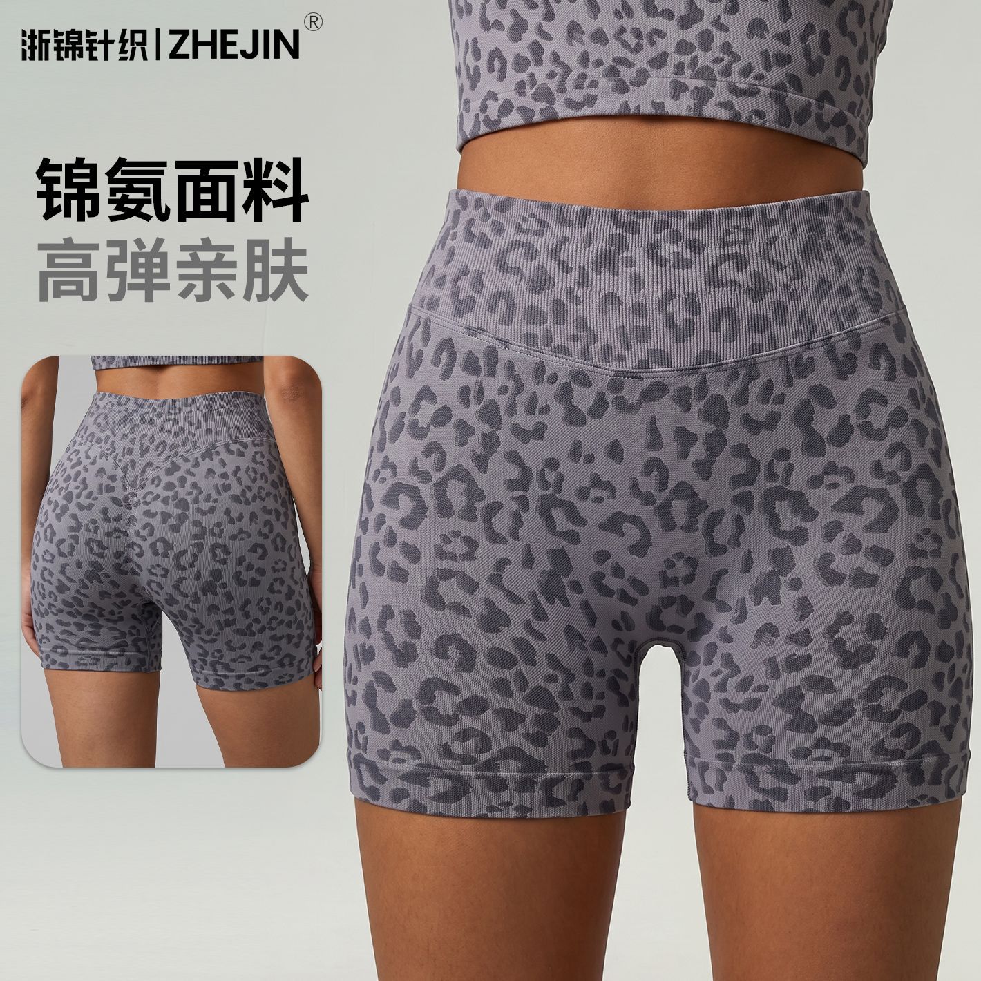 Pantalones de fitness europeos y americanos con efecto tie-dye sin costuras, elásticos y con efecto de levantamiento de cadera, pantalones de yoga de cintura alta, pantalones cortos deportivos para correr para mujer.