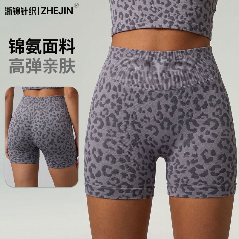 European and American Cross-Border Seamless Tie-Dye Elastic Peach Hip Fitness Pants Hip-Raising High-Waist Yoga Pants Women's Running Sports Shorts