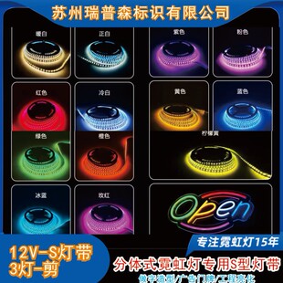 LED�S��ֱ�l���w�޺� ��12V ���������xʽS�����