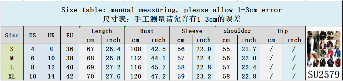 除黑绿,黑红,杏绿,其它色的最新尺寸12.2