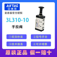 AirTac/�ǵ¿�  3Lϵ�����ڶ�λ������  �ͺ���ȫ  ��������