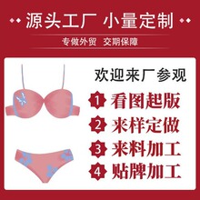 2026新款分体女士比基尼欧美性泳装感印花绑带分体式外贸游泳衣