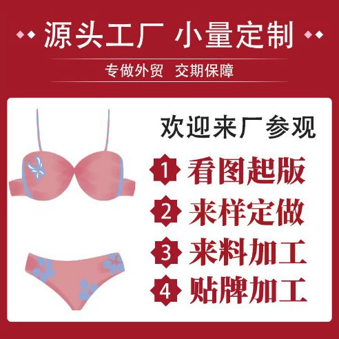 Новый стиль 2026: женский купальник-бикини из двух частей в европейском и американском стиле с принтованными бретелями, купальник для внешней торговли