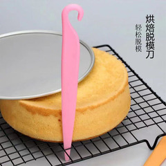 Home cake release knife, chiffon cake scraper, non-damaging mold cake release knife, baking mold tool, plastic