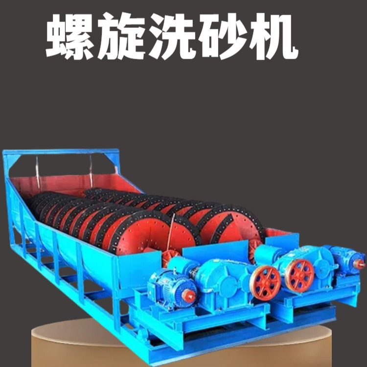 洗石除泥机泥石分离机 750型时产100吨 砂石粘料清洗设备 洗沙机