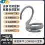 定型挂脖生产批量支架