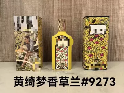 Car Perfume Aromatherapy, Encounter Pink, Blossom Yellow No. 5 - pp-huangqimeng-vanilla-orchid100ml