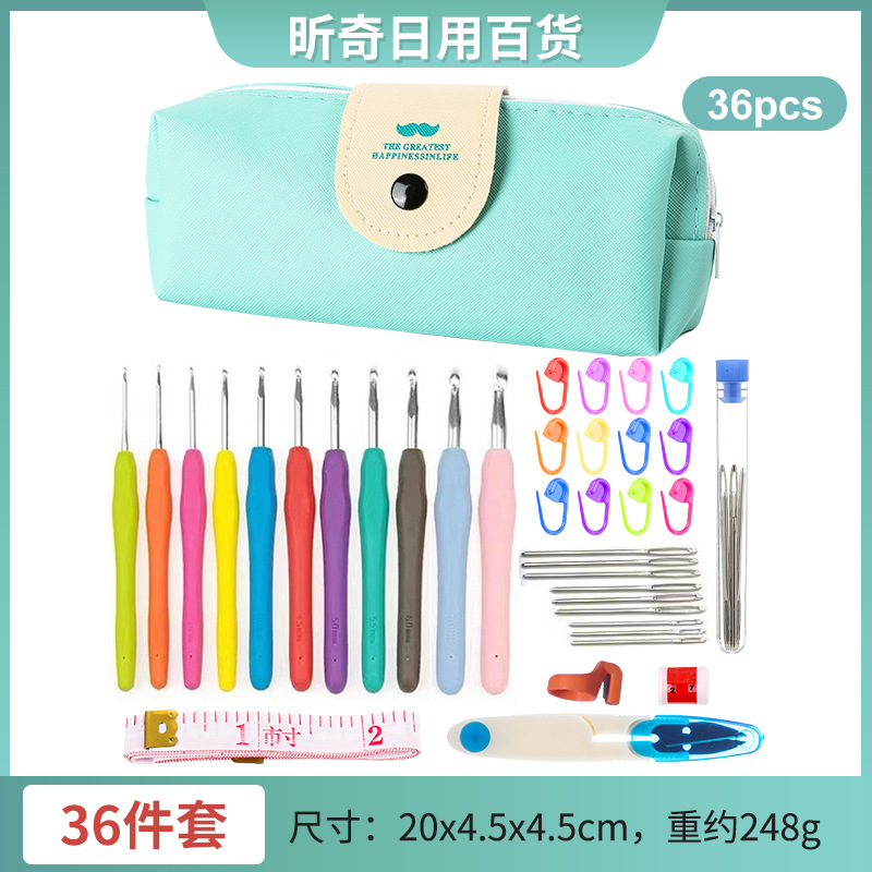 亞馬遜鈎針套裝彩色軟柄鋁鈎針毛線勾針套裝31PC編織縫紉鈎針