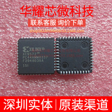 XC9572-15PC44I ȫ��ԭ�b ���bPLCC-44 �ɾ���߉݋����