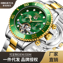 OBGEYAWˮֱ羳uʿȫԄәCеw݆rֱ