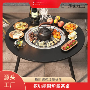 Outdoor Tea Brewing Courtyard Smokeless Barbecue Round Convenient Storage Table Charcoal Barbecue Stove Heating Stove