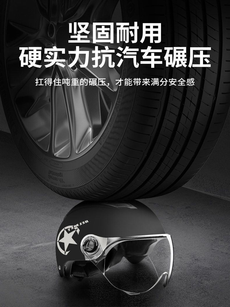 GB Certified Electric Battery Car Helmet Summer Universal Harley Portable Half Helmet Motorcycle HD Helmet