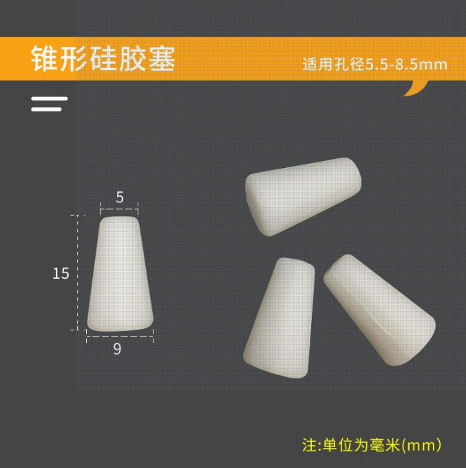 Tapón de silicona blanco lechoso resistente a altas temperaturas, tapón cónico protector para bloquear orificios y proteger contra la electroplacado, tapón de silicona sellador.