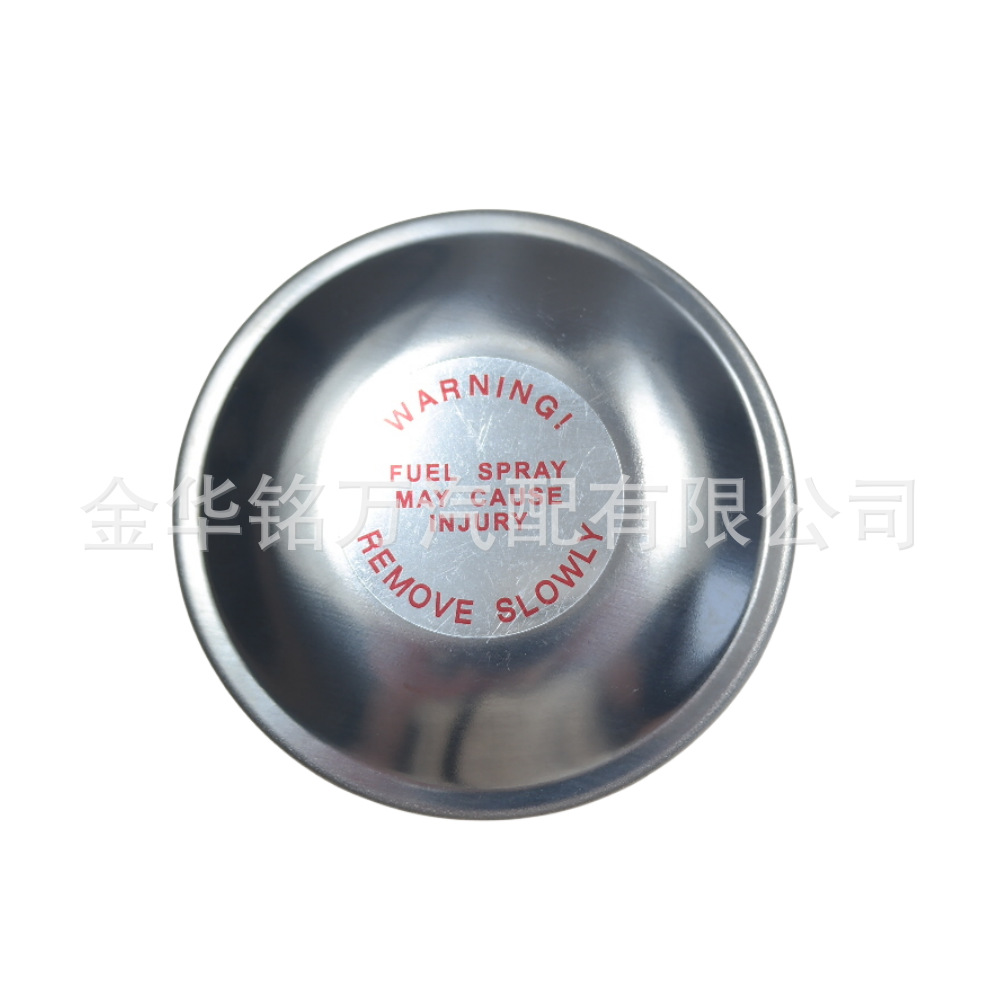 6、23995DC拖拉机机油盖 (4).png