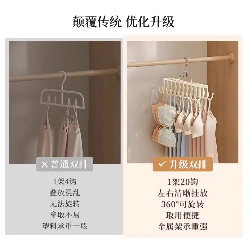 内衣领带收纳挂钩衣柜-库容整理神器浸胶包裹不勾丝不锈钢芯承重|undefined