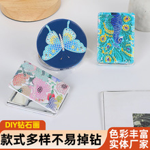 �ʯ��С�R�ӿ�ȸ�N���c�С�R���ֹ�DIY�ʯ�ֳ��R�ʯ�c��R��