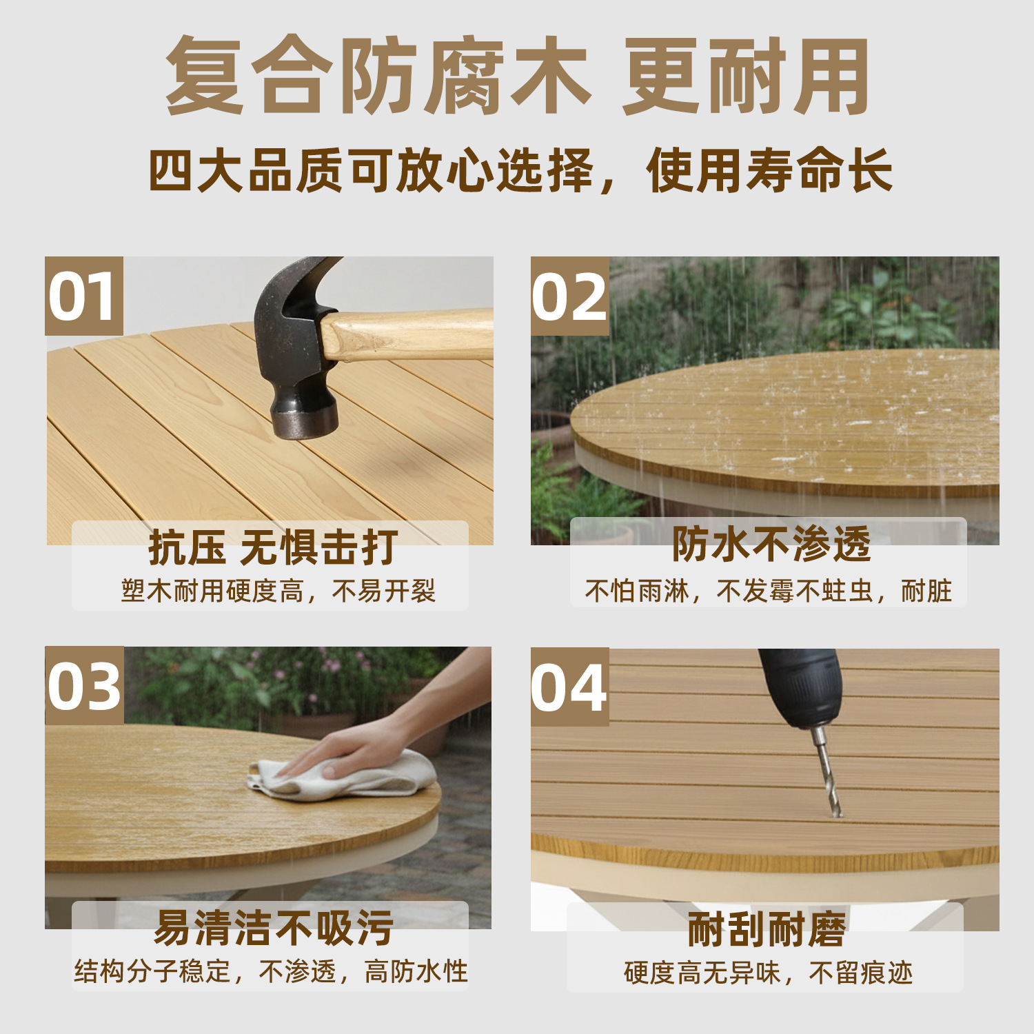 Mesa y silla de madera de plástico patio al aire libre aleación de aluminio villa jardín mesa y silla al aire libre impermeable y protector solar combinación de mesa y silla de ocio image 3