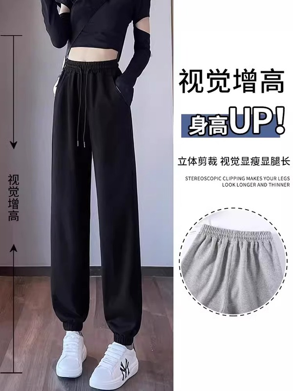 运动裤女春秋季宽松直筒抽绳休闲卫裤小个子高腰百搭显瘦束脚裤潮|undefined