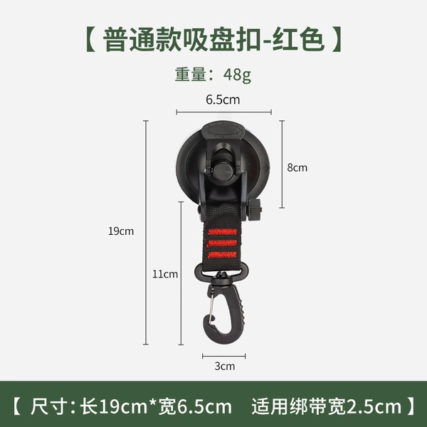 Single head red