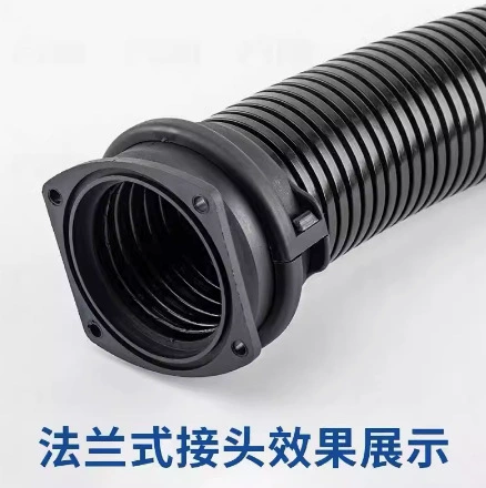 Фланцевое соединение для гофрированной пластиковой трубы большого диаметра, быстроразъемное соединение для нейлоновой гофрированной трубы, фиксатор для гофрированного шланга