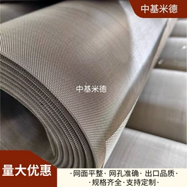 金属板网;其他金属网;不锈钢网