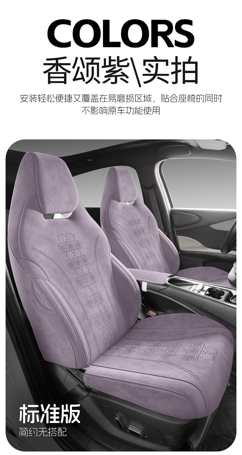 Specially Designed for the 25-26 Byd Dolphin Seat Covers, Fully Enclosed Breathable Perforated Dolphin All-Season Car Seat Cushions