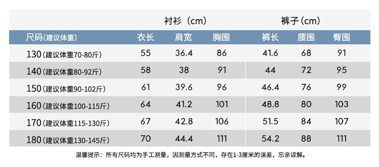 背帶整合_05