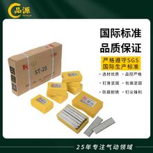 j838Sj8T25ˮ18SֱST432ST06STg3STT5g3