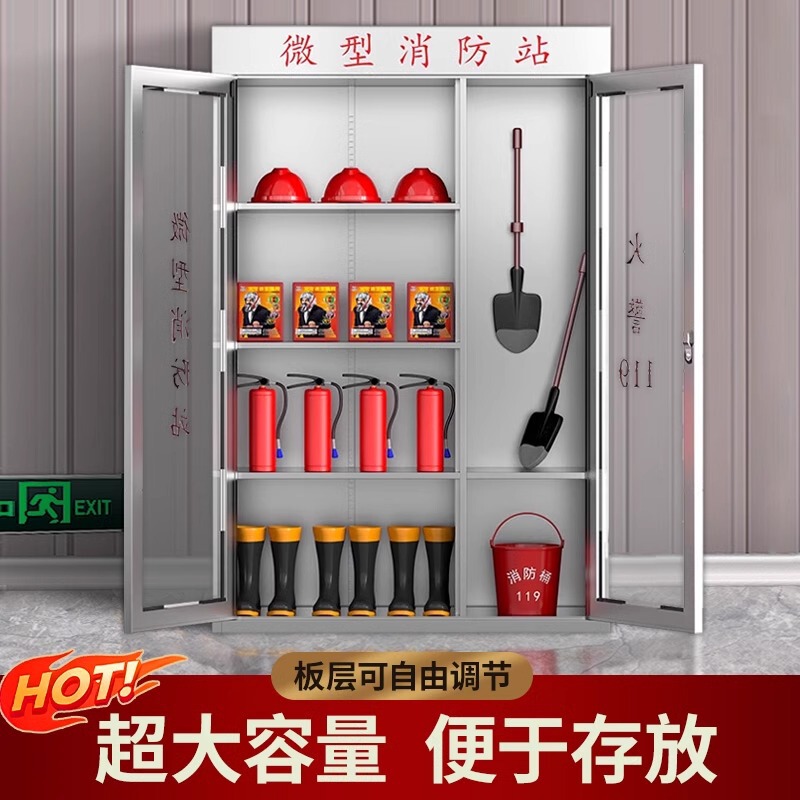 Mini Fire Station Construction Site Emergency Supplies Cabinet Fire Extinguisher Box 304 Stainless Steel Fire Cabinet Outdoor Equipment Cabinet