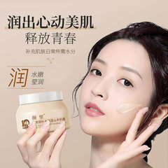 Yanli Botox Goat Milk Cream Exfoliating Cream Hydrating Moisturizing Body Lotion Wholesale for Autumn and Winter