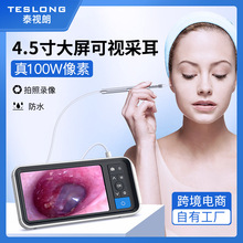 ̩����MS450��װ����4.5�������ܶ���3.9mm���������ڶ��ײɶ���