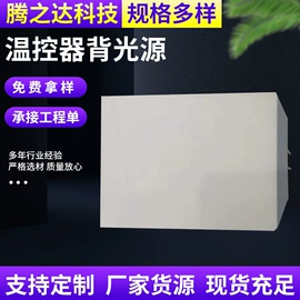 LCD显示屏;显示器件